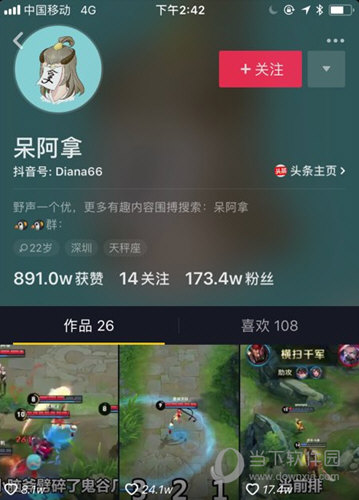 抖音1433223