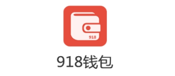 918钱包上征信吗？ 918钱包贷款不还会怎么样？