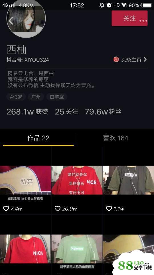 抖音想回到过去试着抱你在怀里是什么音乐