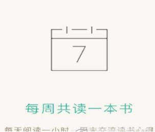 有书共读怎么看书？有书共读使用教程分享【图】