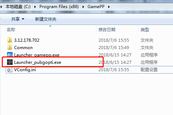 绝地求生超级助手怎么删除 教你快速卸载干净