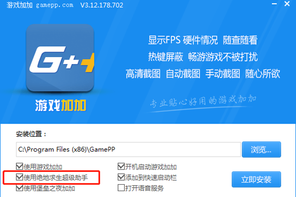 三、分析玩家卸载Hz辅助的原因