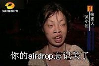 AirDrop没关搞笑图片3