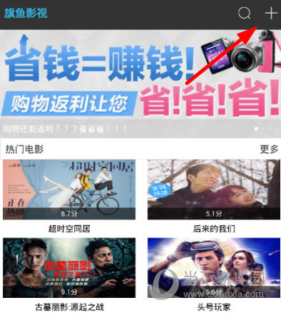 旗鱼影视怎么用磁力 磁力链接正确使用姿势
