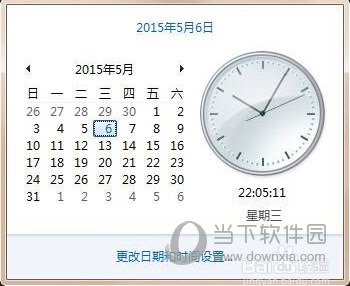 无法连接到App Store