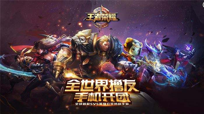 王者荣耀S11赛季另类数据盘点 给你不一样的峡谷数据一览