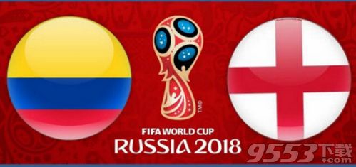 世界杯哥伦比亚对英格兰哪个厉害 哥伦比亚对英格兰预测比分结果