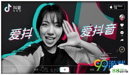 抖音中的安排是什么梗_抖音上安排是什么意思