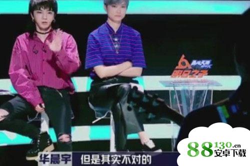 4536251是什么梗_明日之子第二季华晨宇说的4536251是什么意思