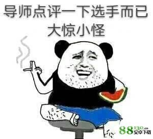 4536251是什么梗_明日之子第二季华晨宇说的4536251是什么意思