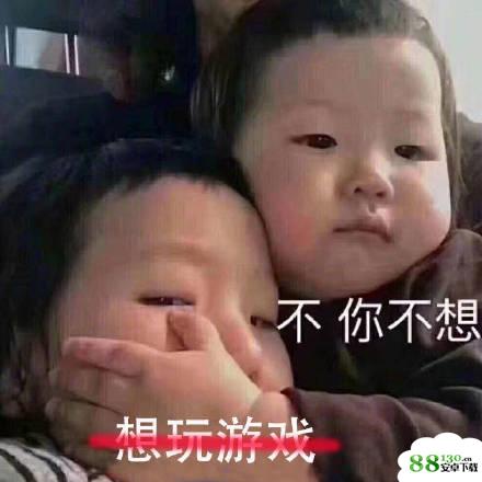 【不你不想表情包大全】不你不想是什么梗_不你不想克制系列表情包高清无水印原图