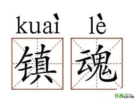 【镇魂女鬼表情包大全】镇魂女鬼表情包高清无水印分享