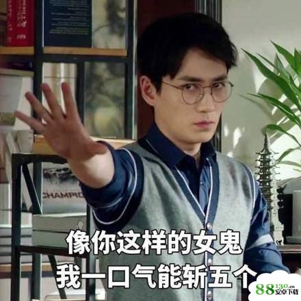 【镇魂女鬼表情包大全】镇魂女鬼表情包高清无水印分享