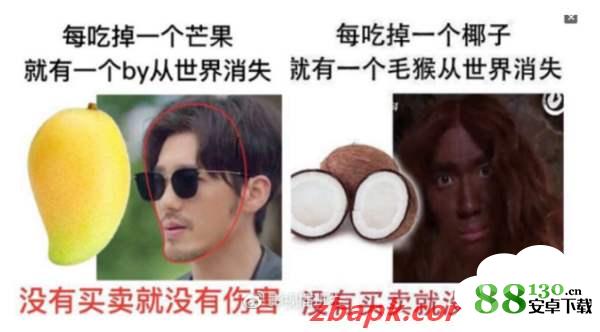 【镇魂女鬼表情包大全】镇魂女鬼表情包高清无水印分享