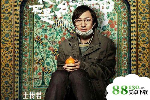 吃个橘子吧是什么意思|吃个橘子吧是什么梗
