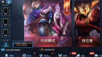 王者荣耀边境突围怎么玩？边境突围进不去怎么办？
