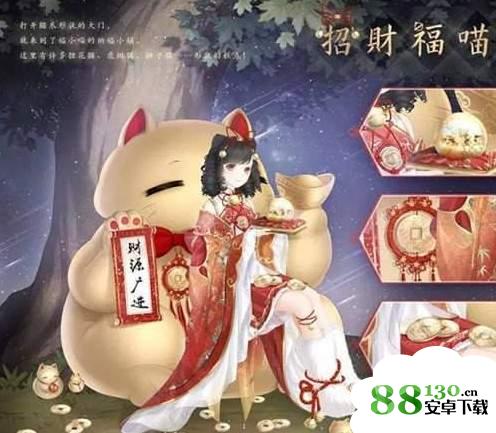 奇迹暖暖招财福喵套装怎么样|奇迹暖暖招财福喵套装怎么获取
