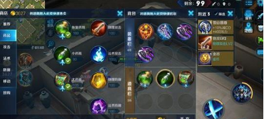 王者荣耀边境突围怎么分享？边境突围分享奖励一览