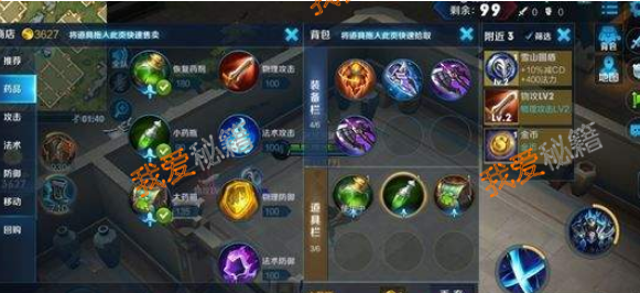 王者荣耀边境突围主题图片分享方法及奖励介绍