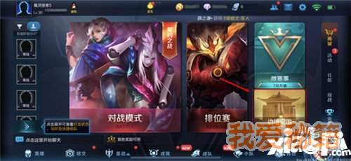 王者荣耀边境突围攻略 入口玩法攻略技巧 