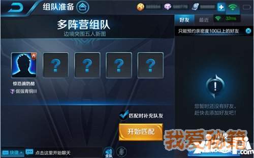 王者荣耀7月10日更新公告 边境突围正式上线