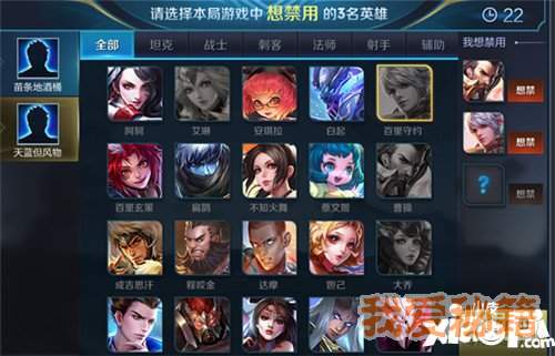 王者荣耀7月10日更新公告 边境突围正式上线
