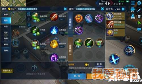 王者荣耀7月10日更新公告 边境突围正式上线