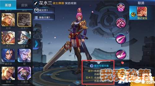 王者荣耀7月10日更新公告 边境突围正式上线
