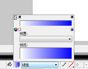 fireworks制作圆角矩形网页导航条的方法