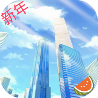 我的人生