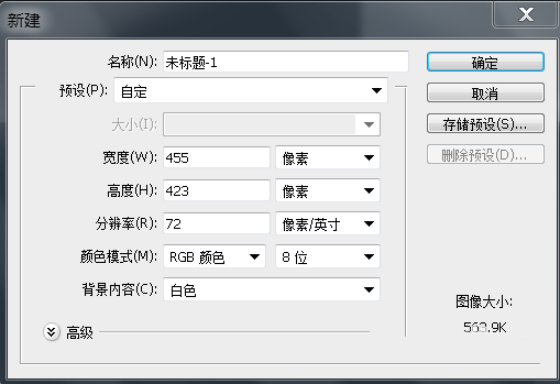 PS制作矢量加拿大国旗的图文方法