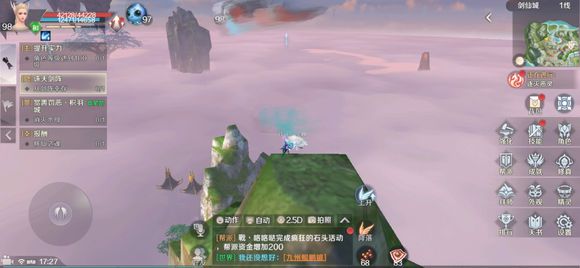 完美世界手游诛天剑阵隐藏任务攻略