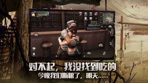 明日之后红杉镇boss浮出水面