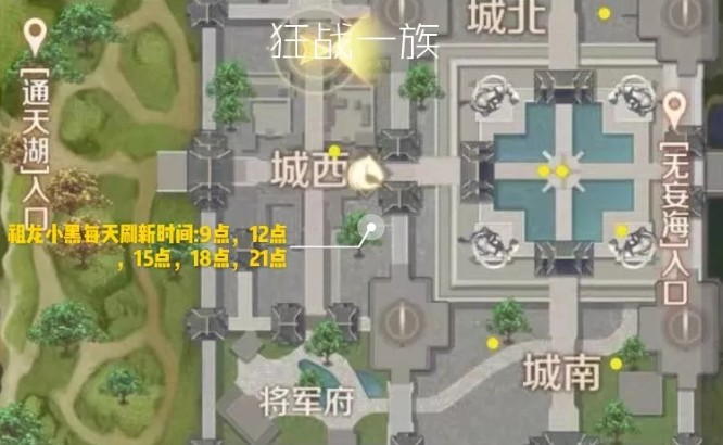完美世界手游祖龙城神秘商人位置坐标一览