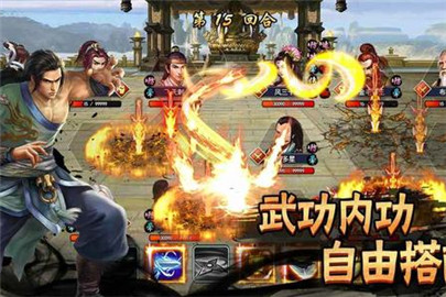 濡沫江湖武当神门十三剑怎么获得