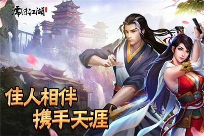 濡沫江湖沧州阿三在哪