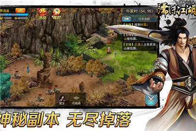 濡沫江湖寒陆平任务怎么做