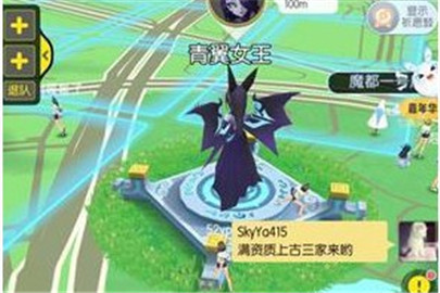 一起来捉妖青翼女王厉害吗