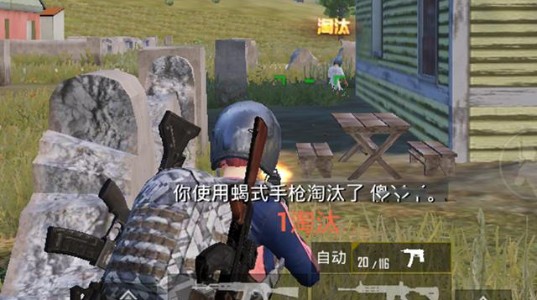 和平精英机器人多吗