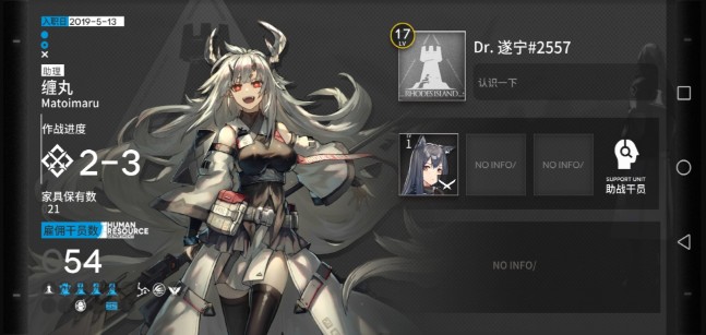 明日方舟编队推荐攻略