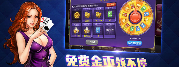 骑棋牌游戏- 棋牌游戏平台- 棋牌游戏APP下载士对决游戏下载-骑士对决中文版下载-乖乖手游网