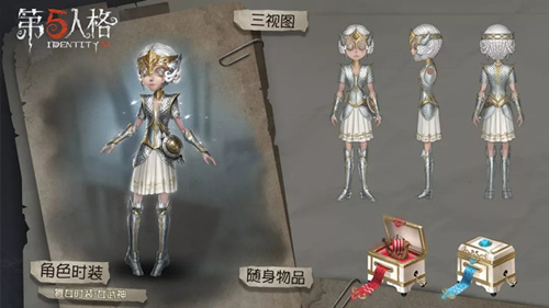 第五人格5月30日版本更新预告详解