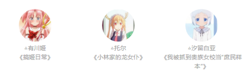 阴阳师新式神海忍声优情报