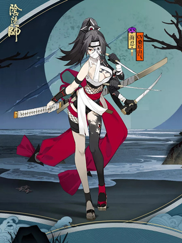 阴阳师新式神海忍觉醒形态前后对比图