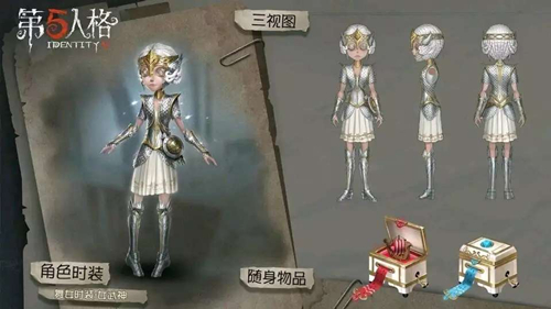 第五人格奇珍随身物品加拉尔获得方法