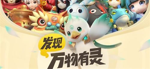 一起来捉妖5月29日新妖灵登场