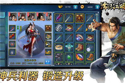 濡沫江湖沧州古董商人攻略