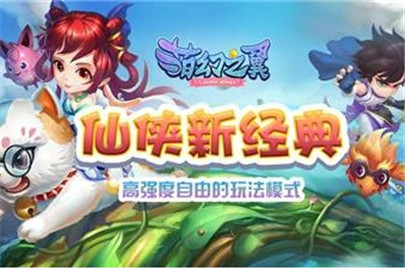 萌幻之翼战士怎么样