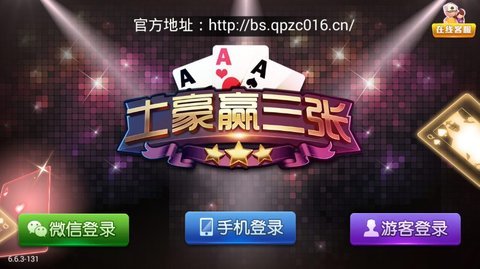 百家乐怎么玩_真人百家乐技巧+稳赢下注法教学（2025）包分_休闲棋牌游戏大全_休闲棋牌游戏下载_QQ游戏官网