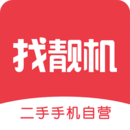 二手手机找靓机